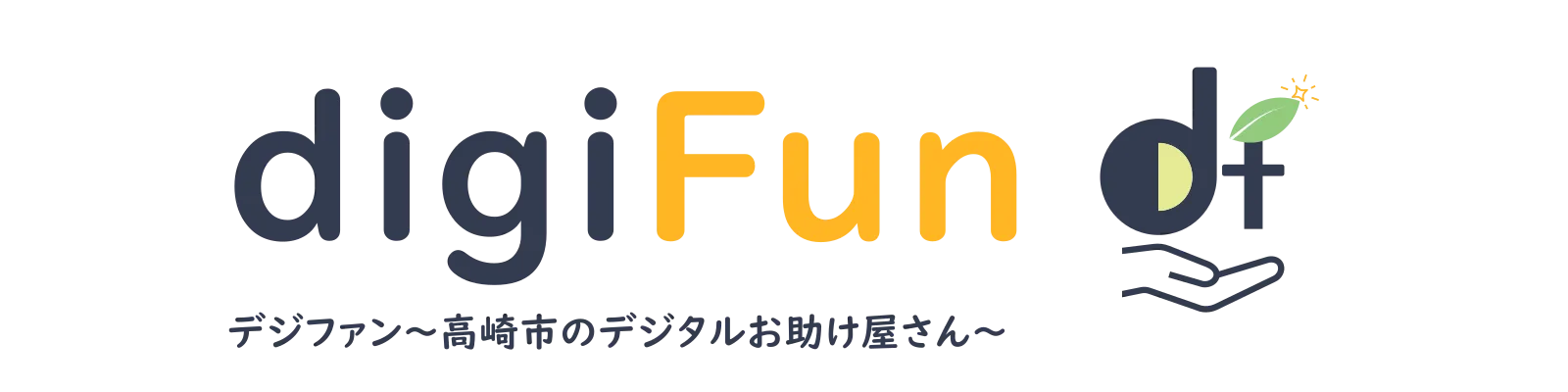デジファン